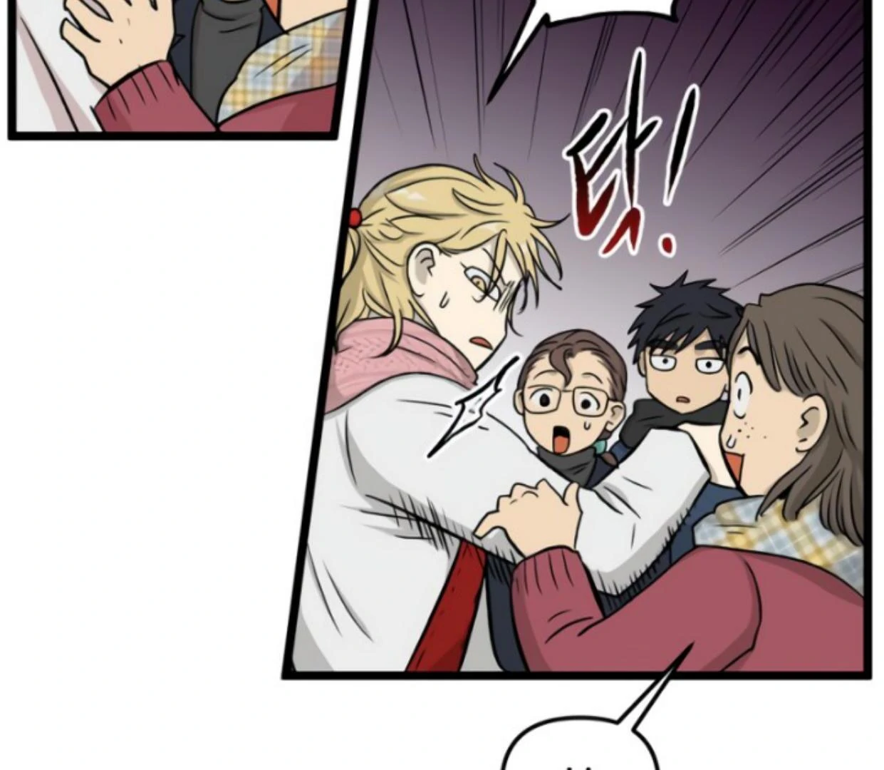 Homeless Chapter 199 Gambar 109