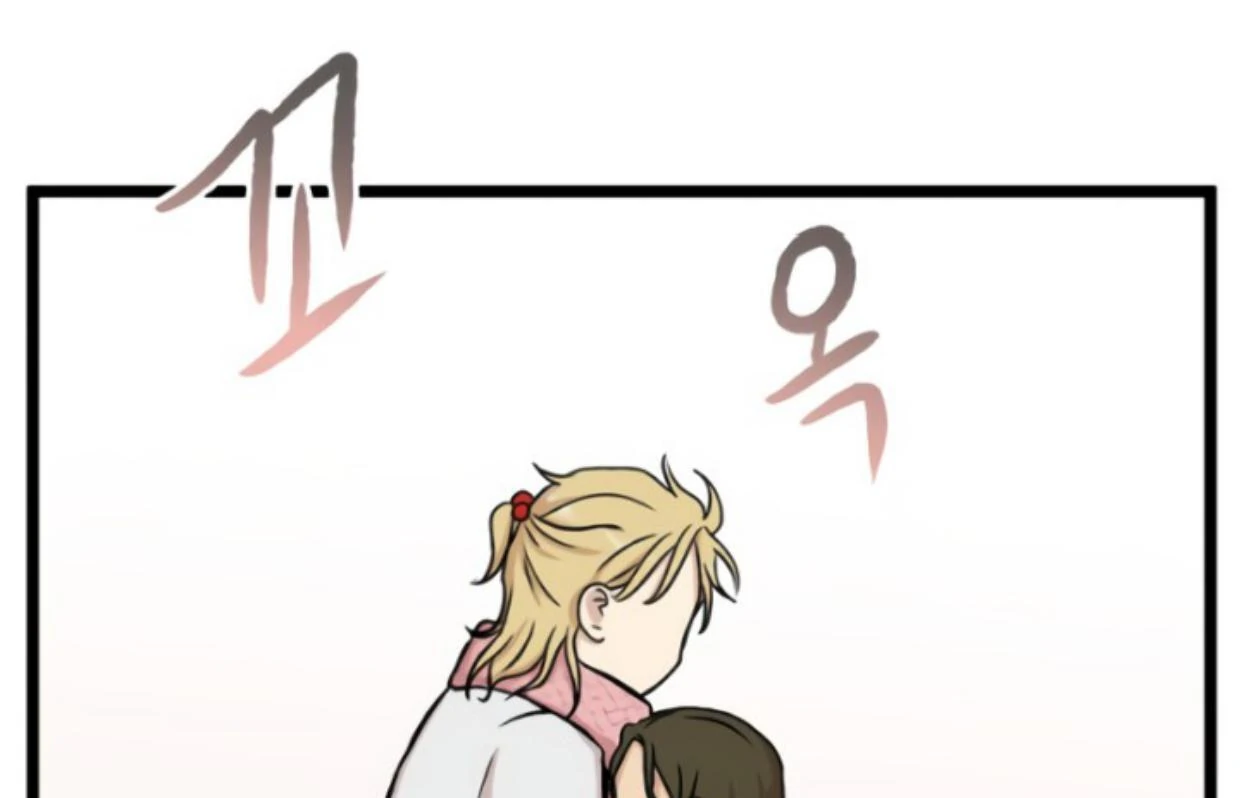 Homeless Chapter 199 Gambar 30