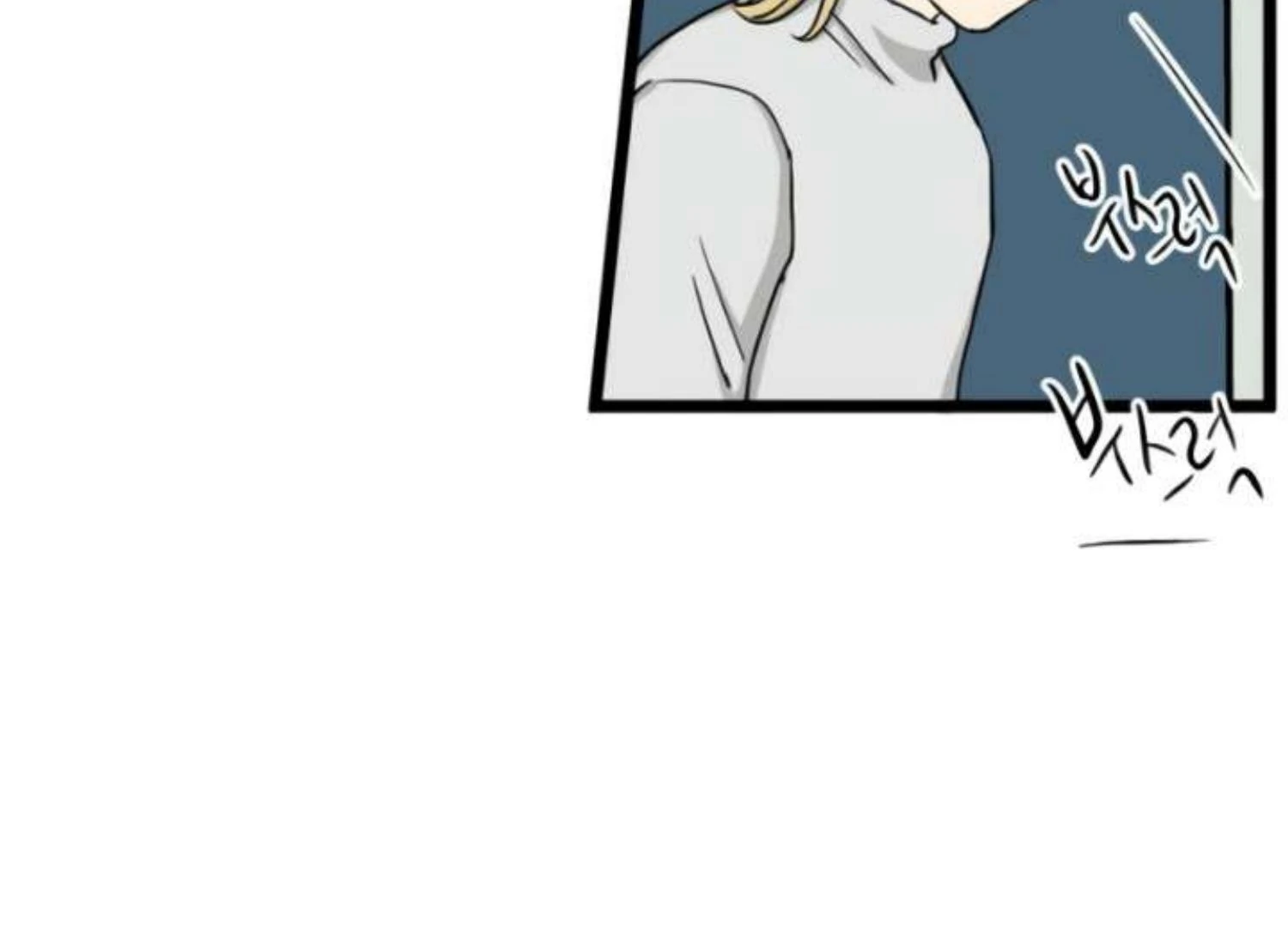 Homeless Chapter 203 Gambar 116