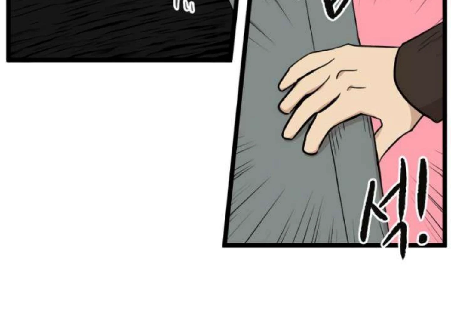 Homeless Chapter 203 Gambar 47