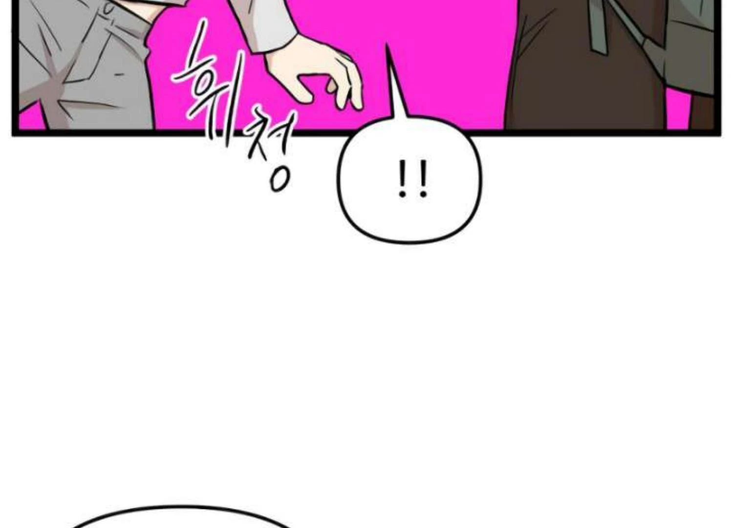 Homeless Chapter 203 Gambar 6