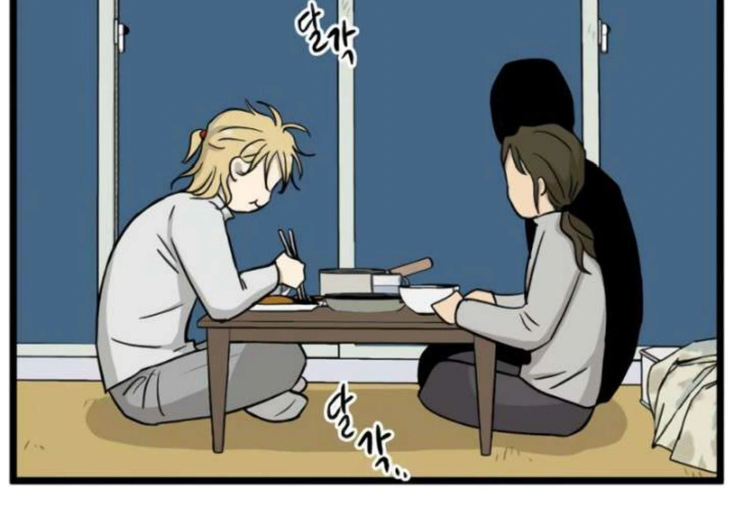 Homeless Chapter 204 Gambar 54