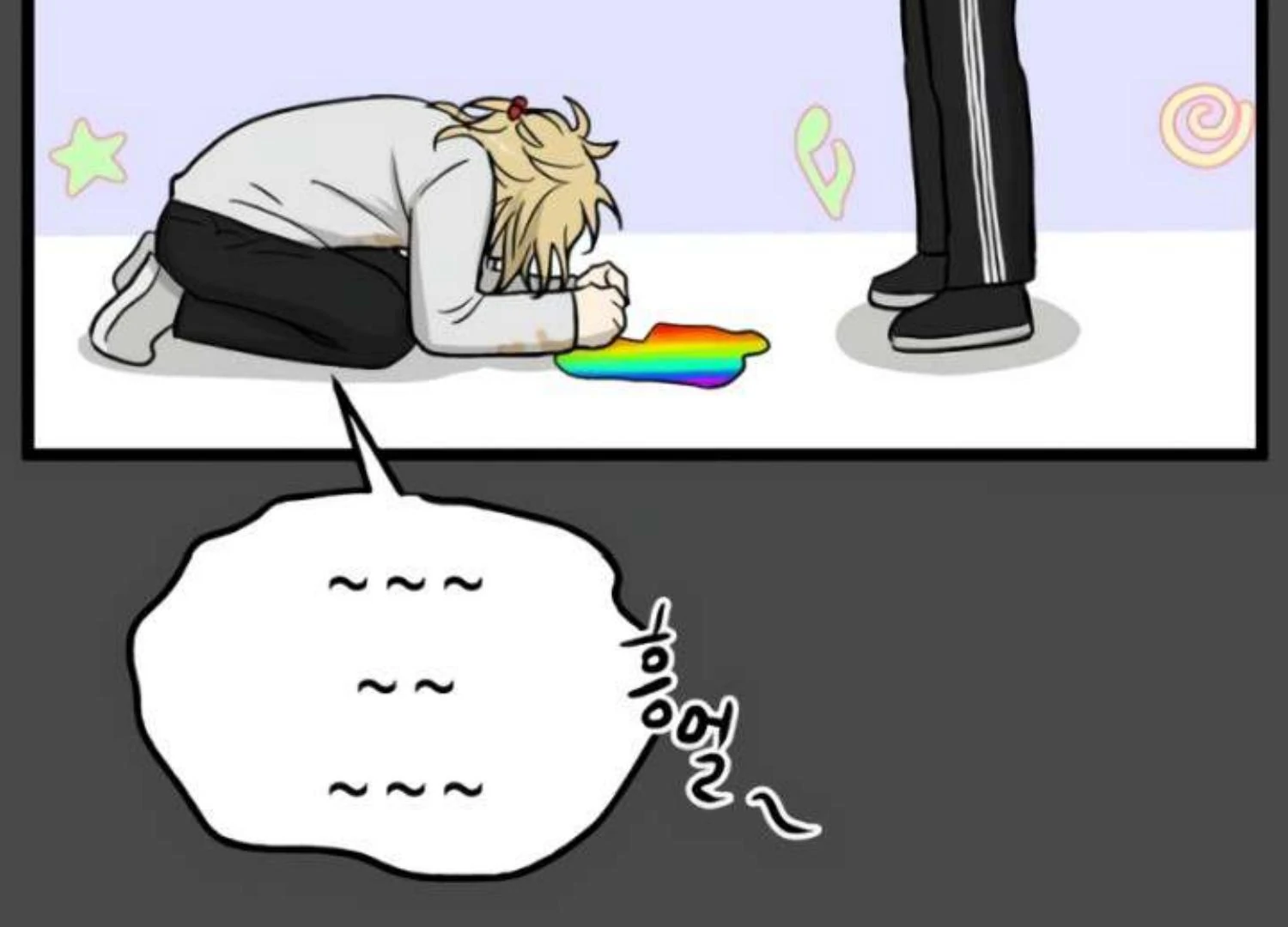 Homeless Chapter 207 Gambar 137