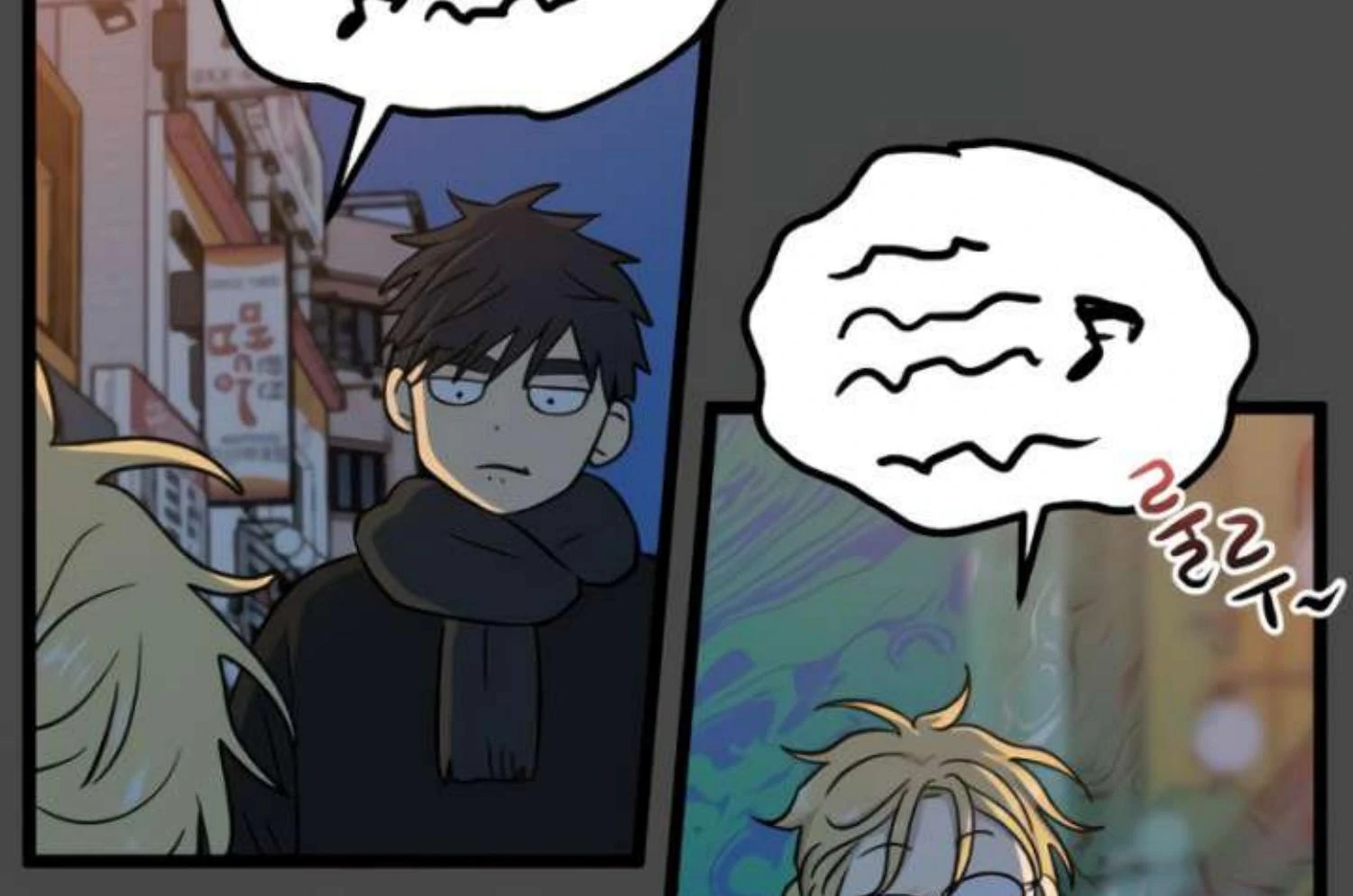Homeless Chapter 207 Gambar 139