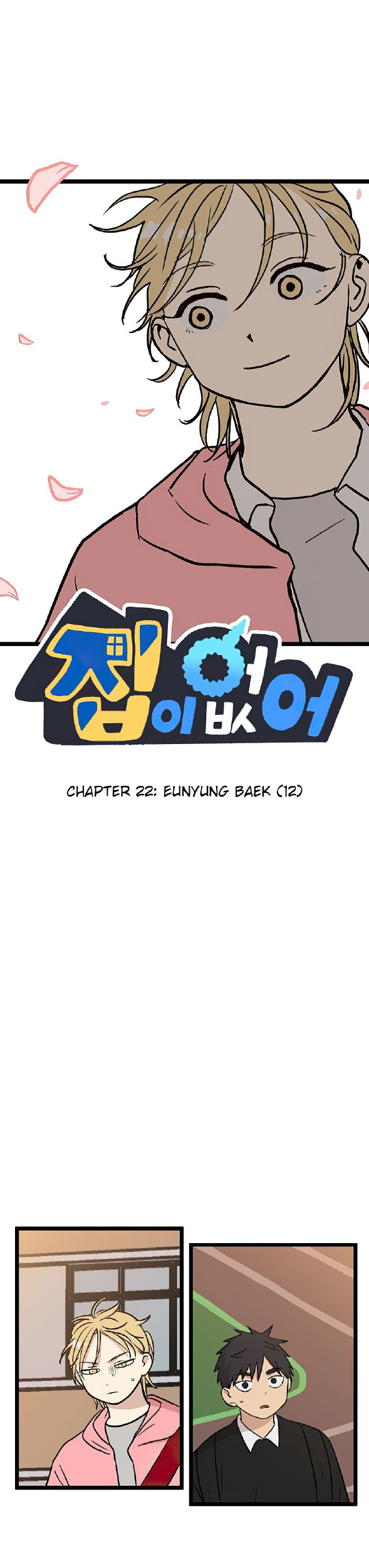 Baca  Homeless Chapter 22 Gambar 2