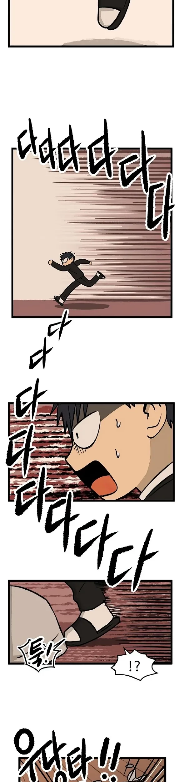 Homeless Chapter 23 Gambar 3