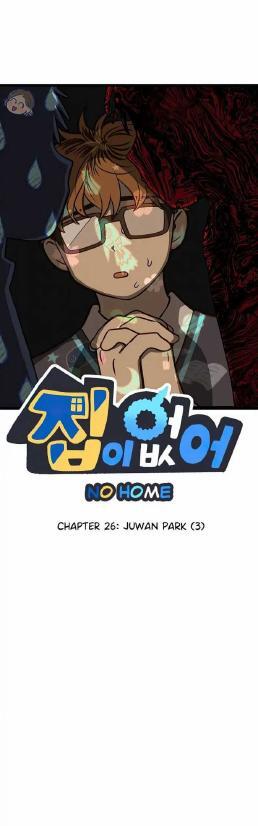 Baca Komik Homeless Chapter 26 Gambar 1