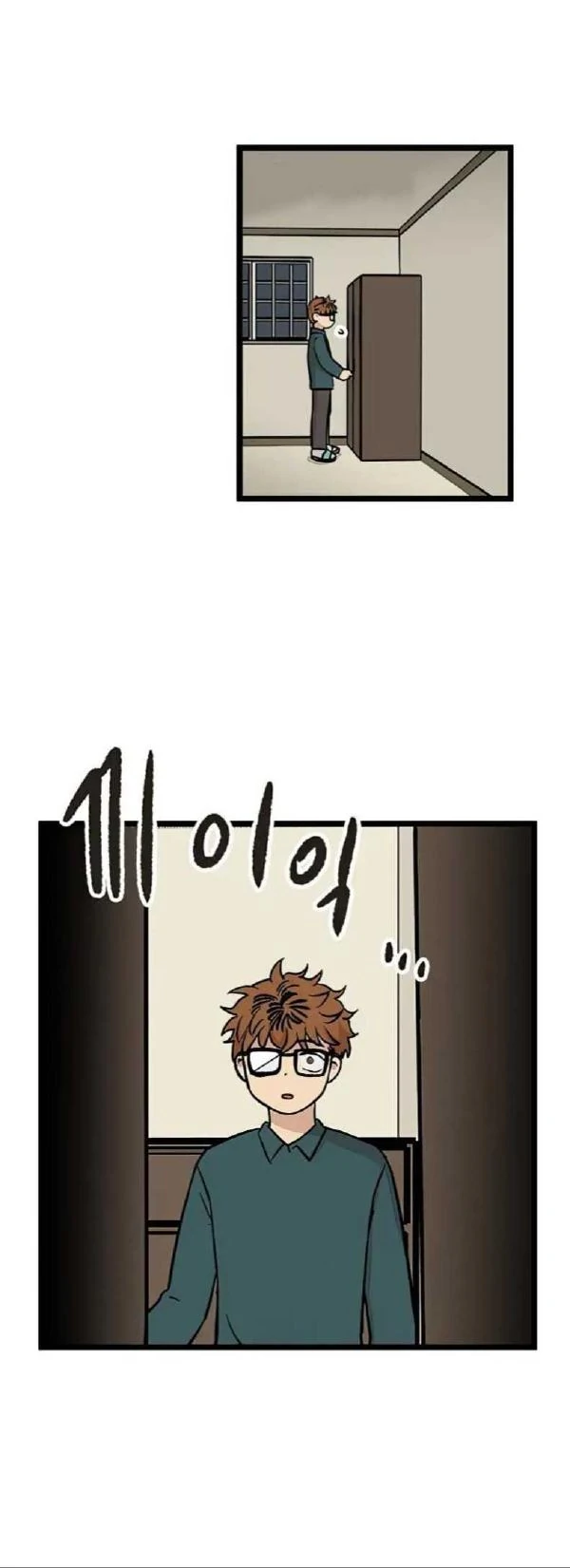 Homeless Chapter 30 Gambar 51