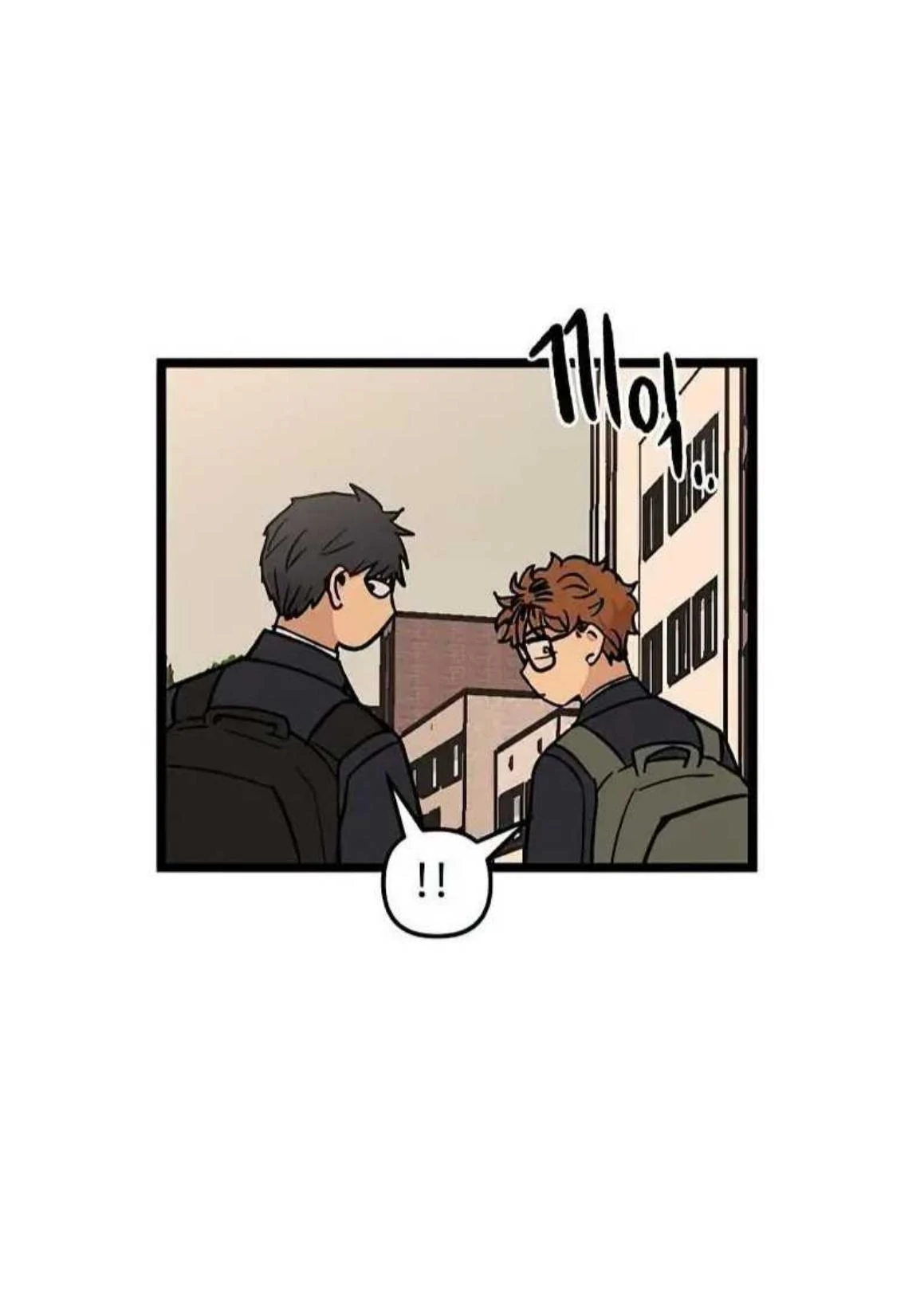 Homeless Chapter 32 Gambar 30