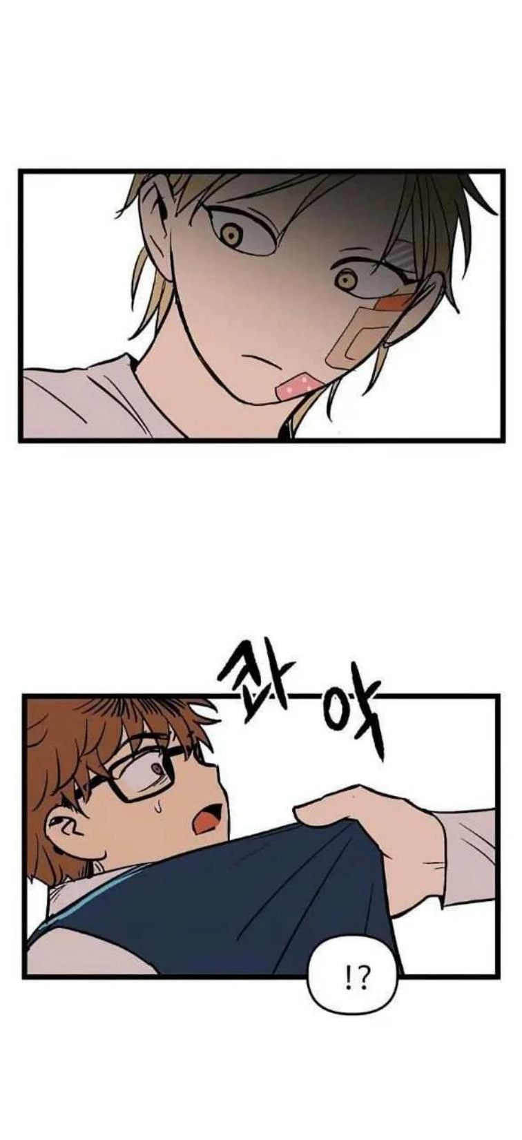 Homeless Chapter 35 Gambar 12