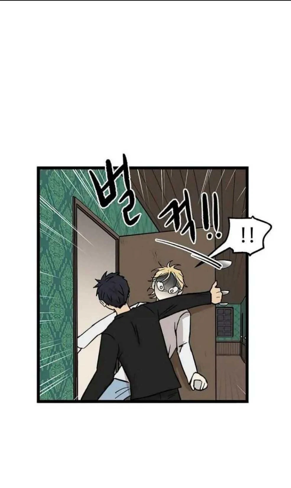 Homeless Chapter 35 Gambar 40