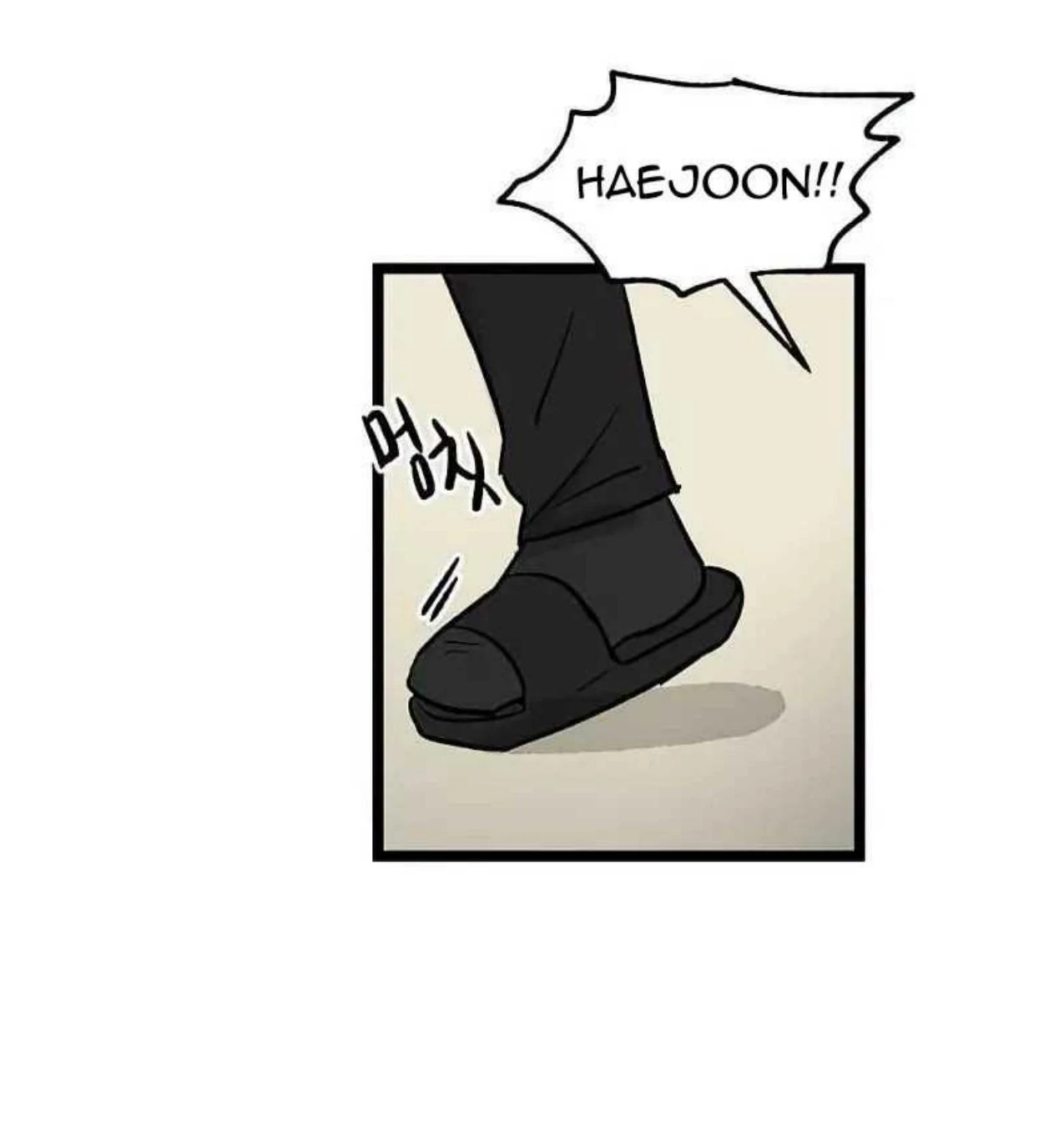 Homeless Chapter 35 Gambar 43