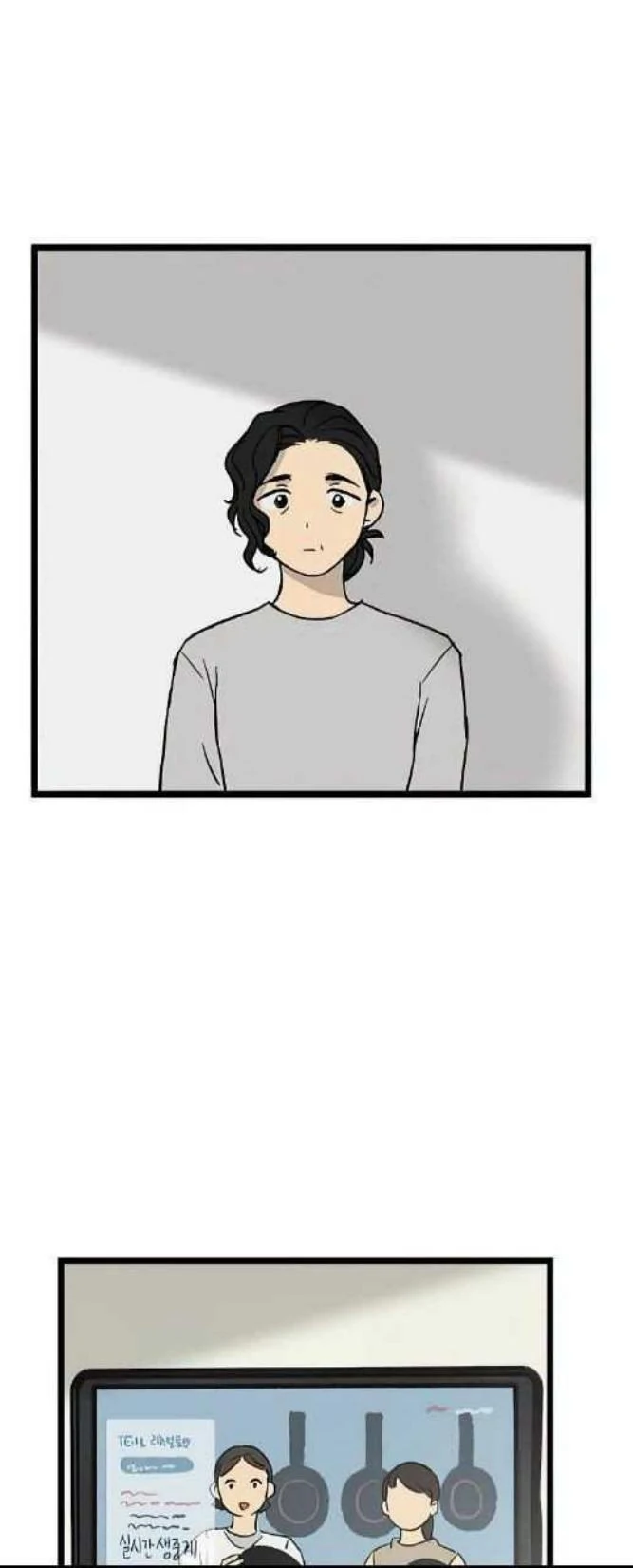 Homeless Chapter 37 Gambar 15