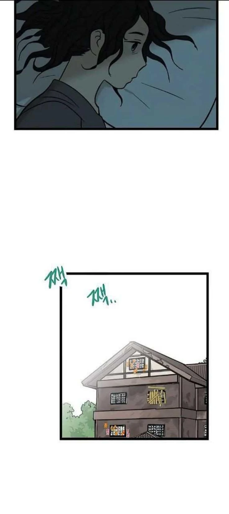 Homeless Chapter 37 Gambar 24