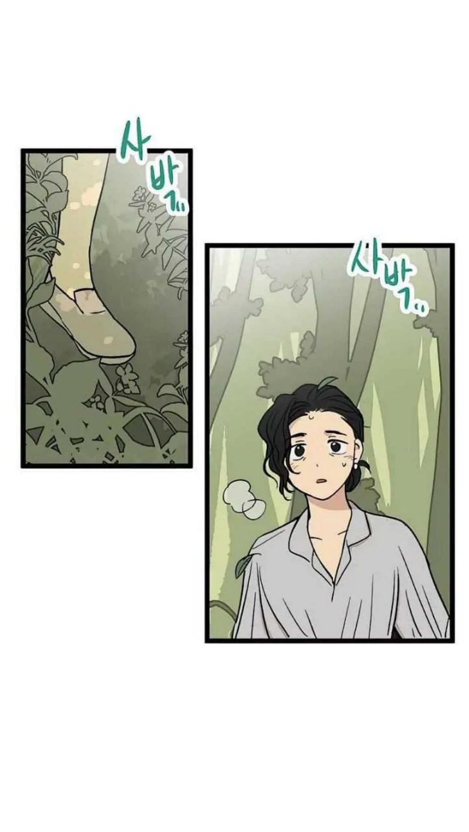 Homeless Chapter 37 Gambar 25
