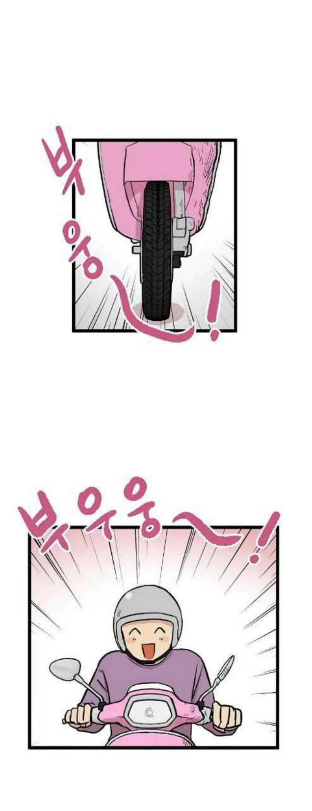 Homeless Chapter 38 Gambar 44