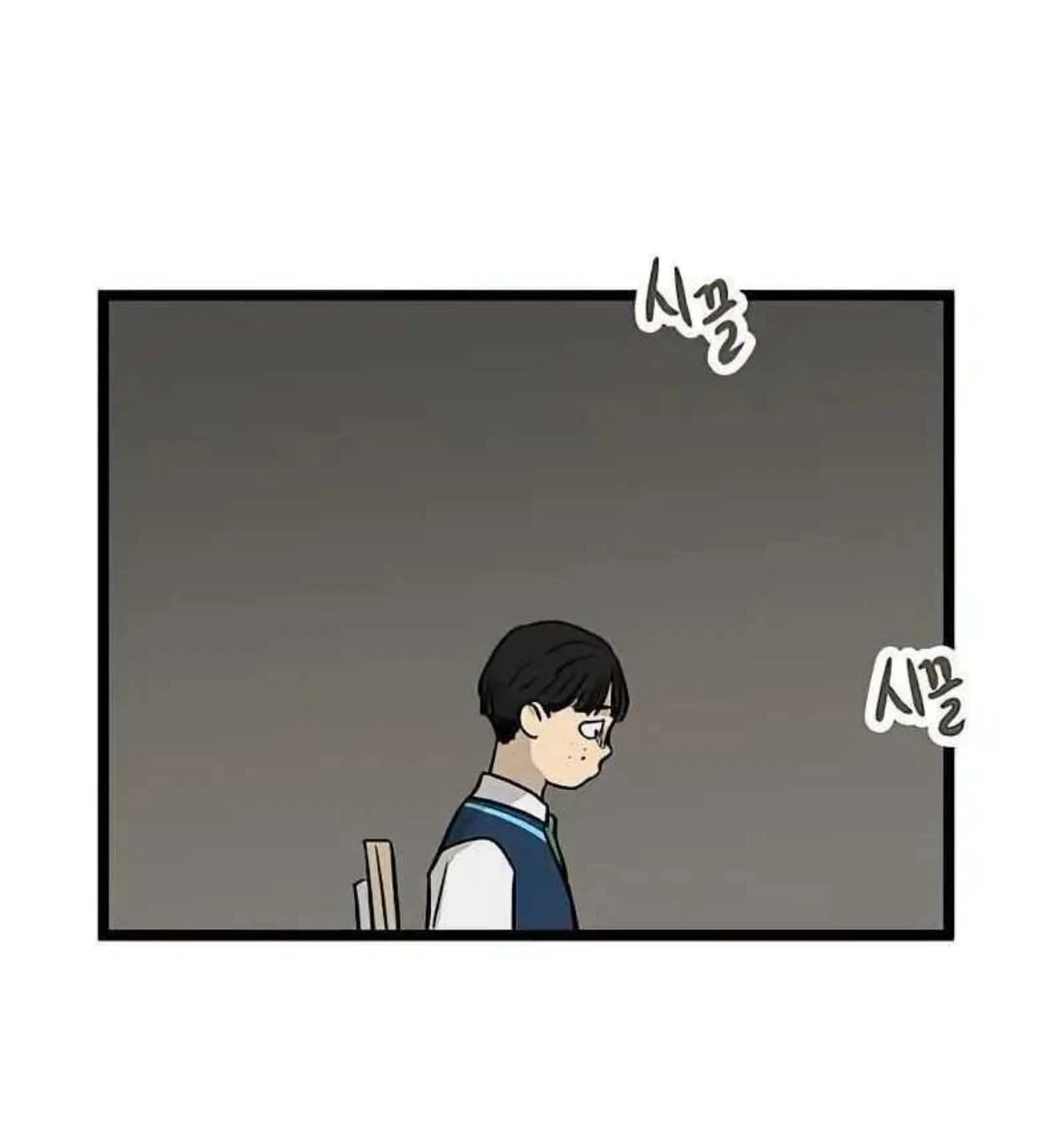 Homeless Chapter 44 Gambar 62