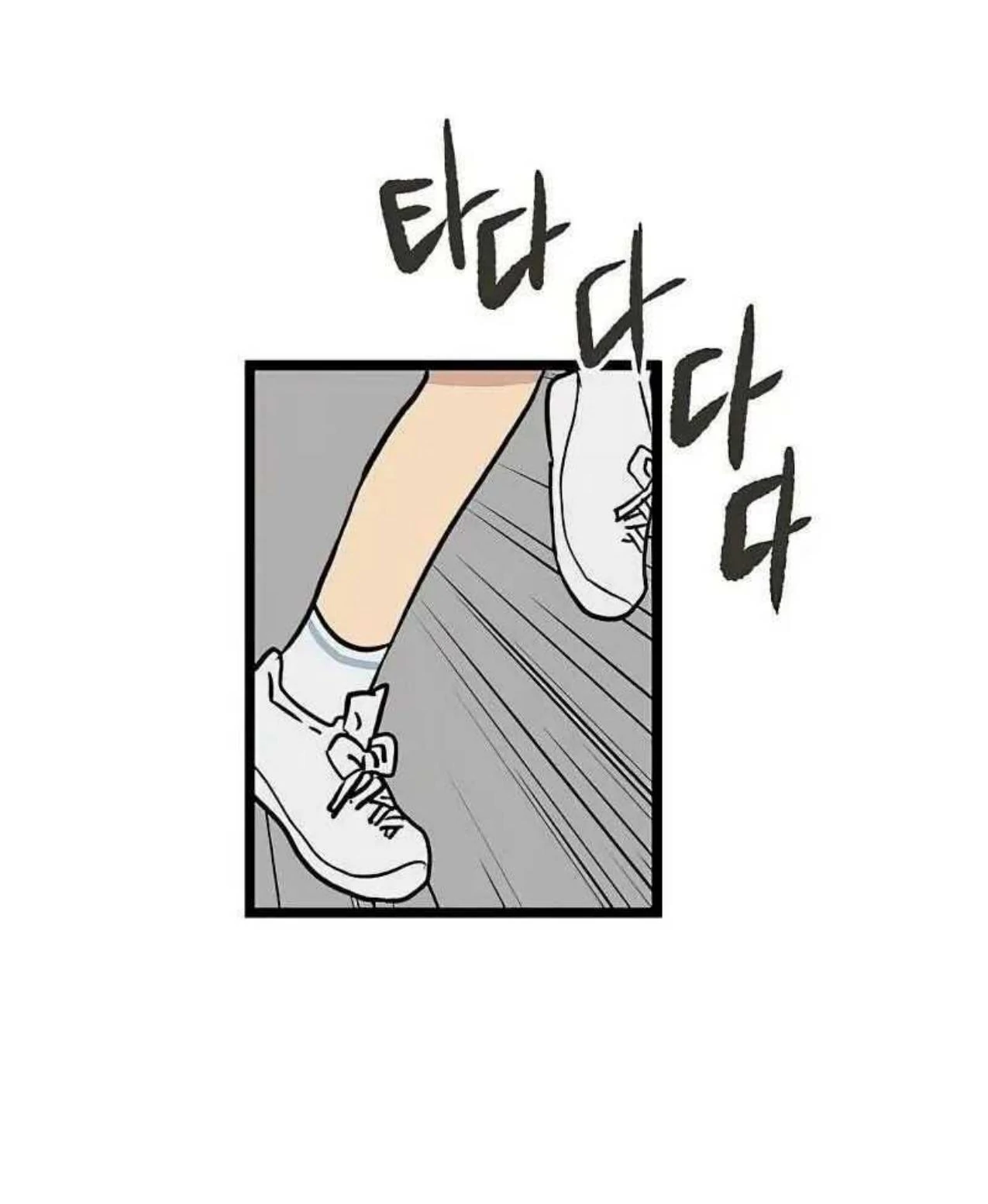 Homeless Chapter 46 Gambar 28