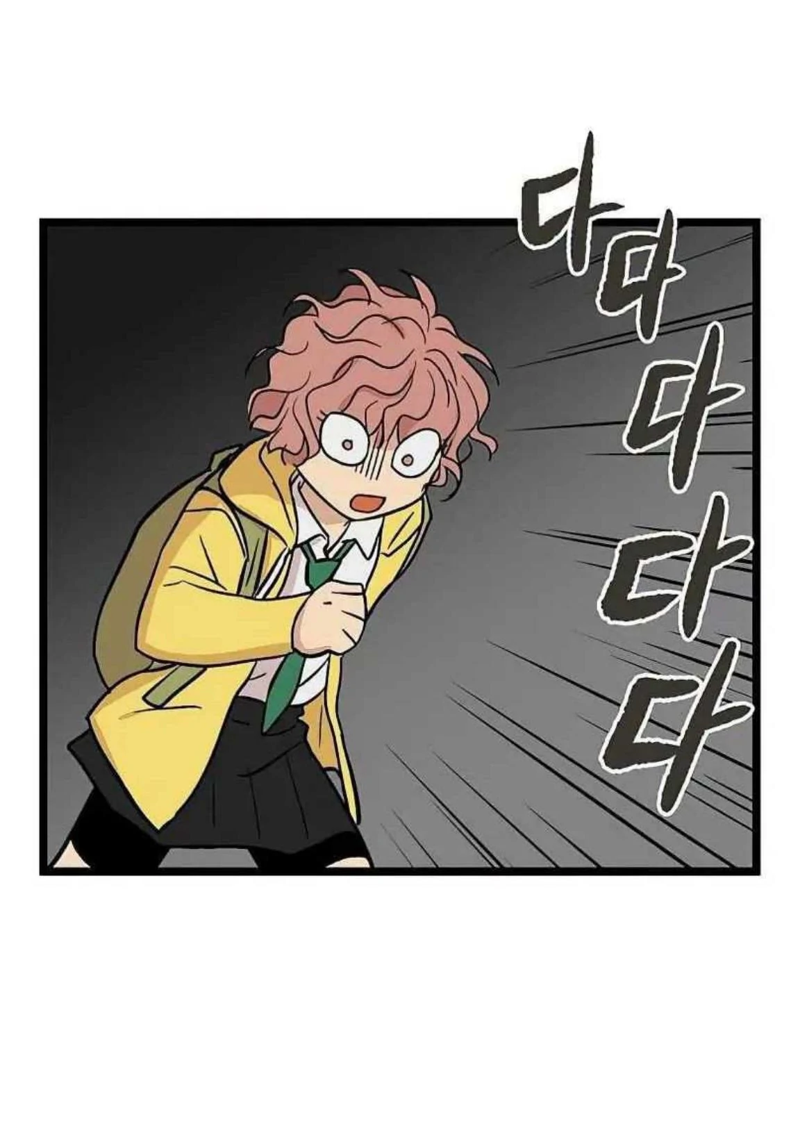 Homeless Chapter 46 Gambar 29