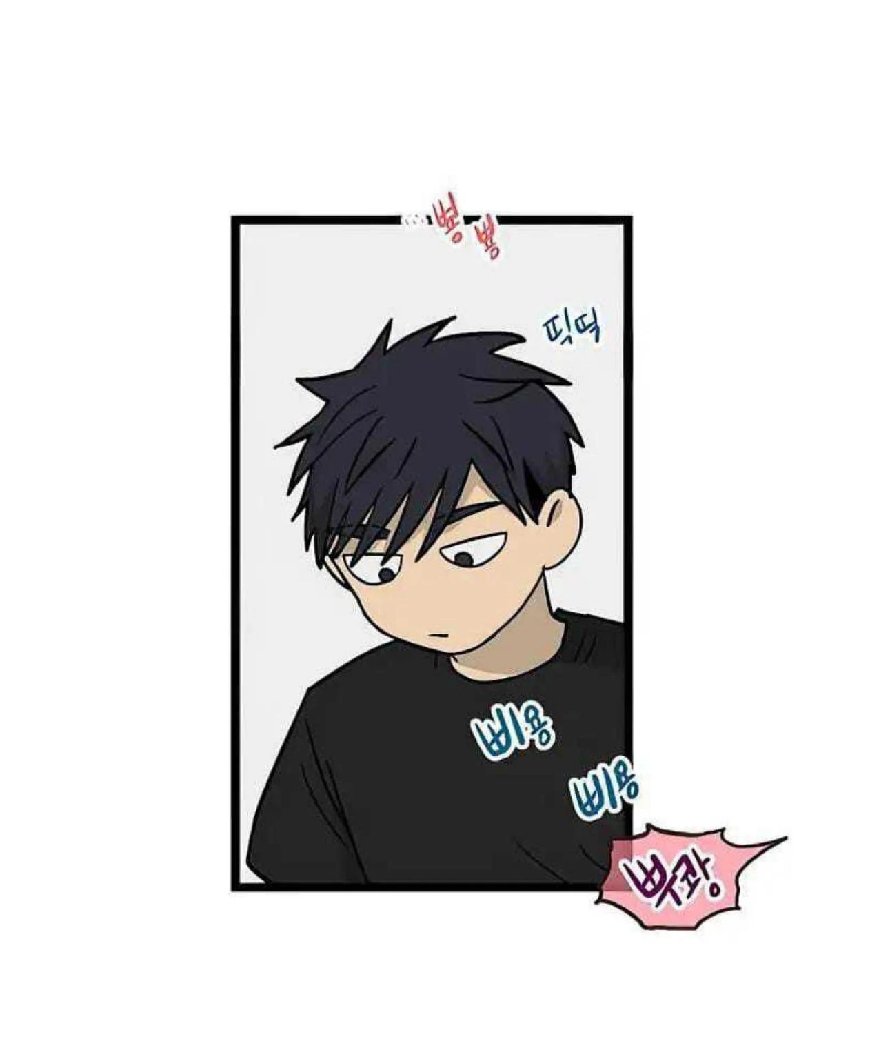 Homeless Chapter 52 Gambar 18