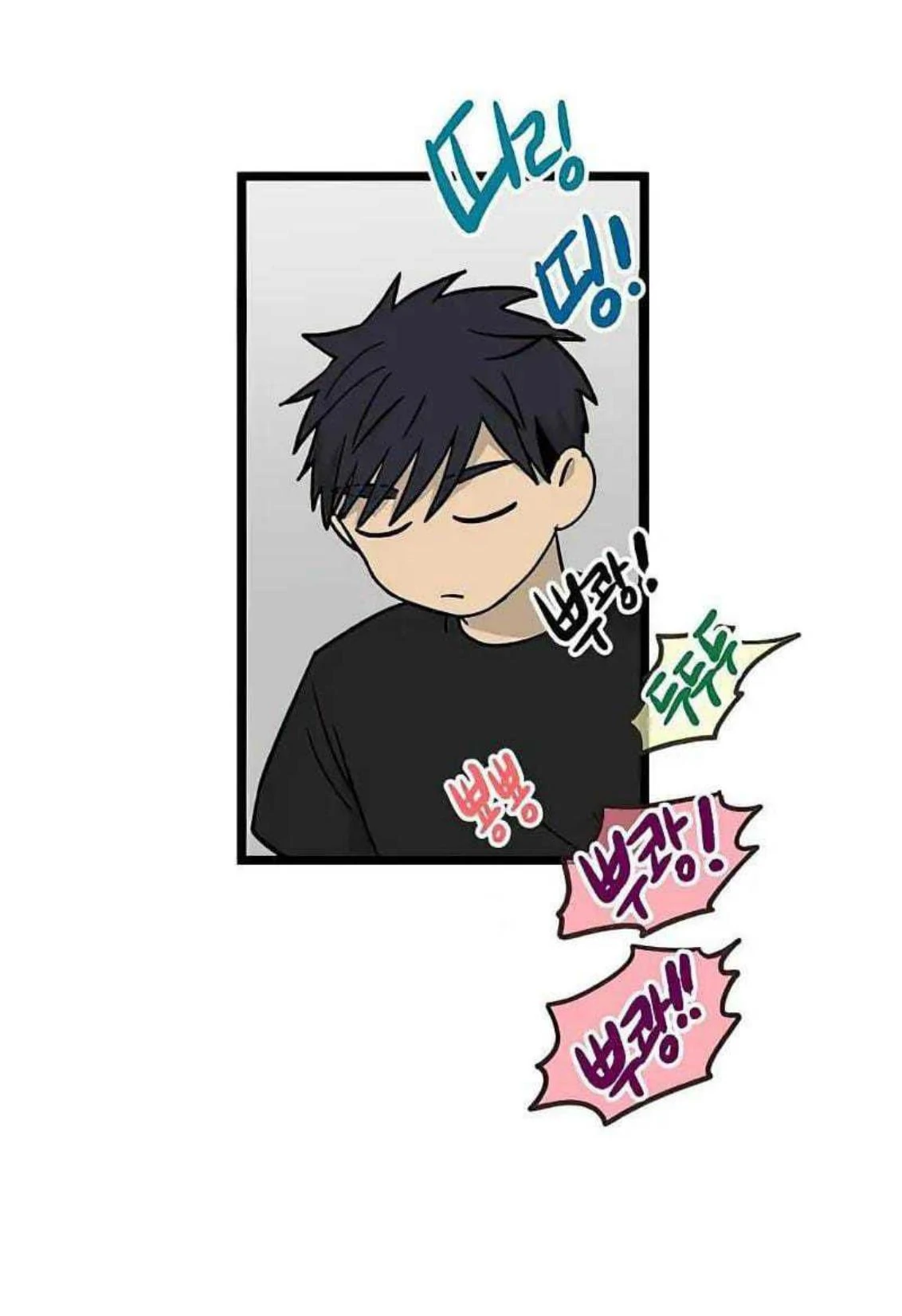 Homeless Chapter 52 Gambar 19