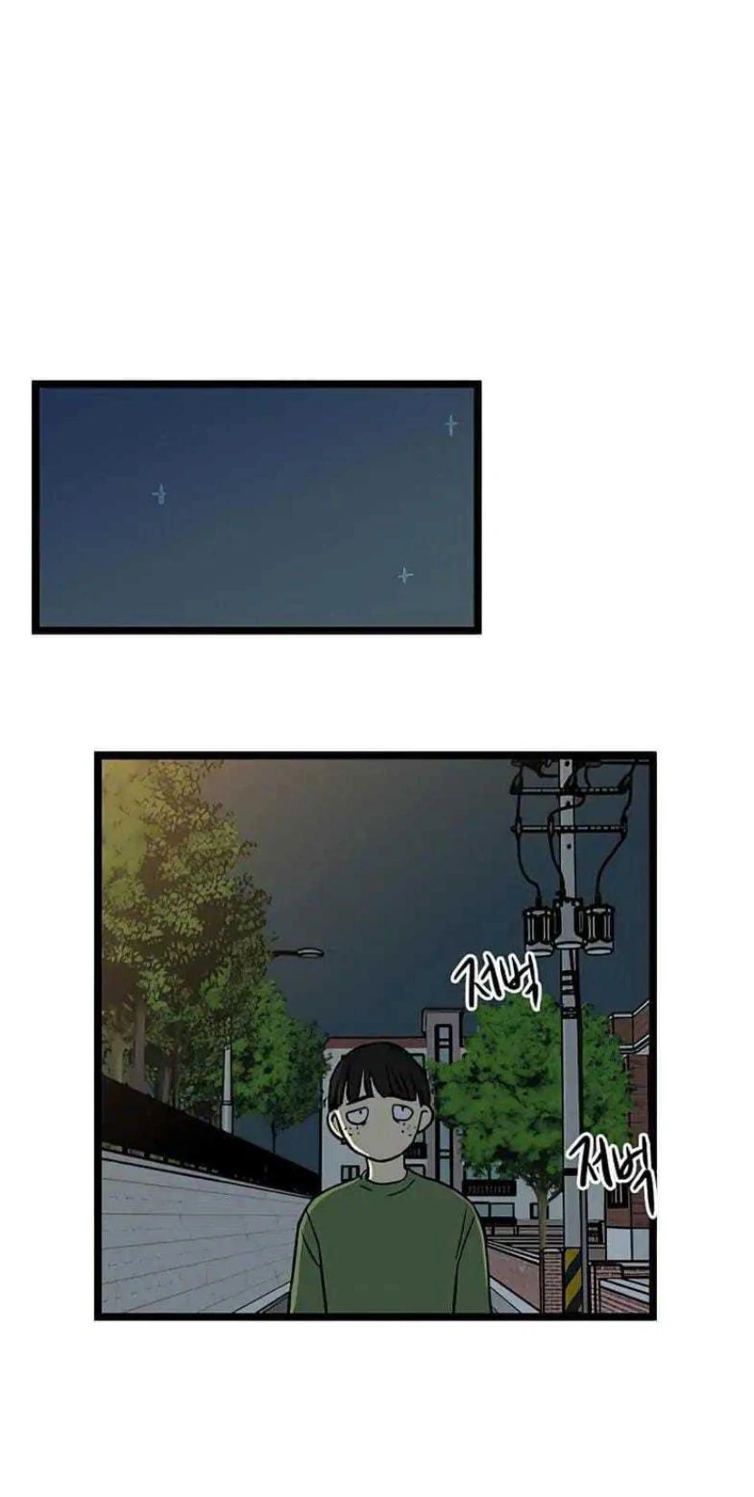 Homeless Chapter 53 Gambar 47