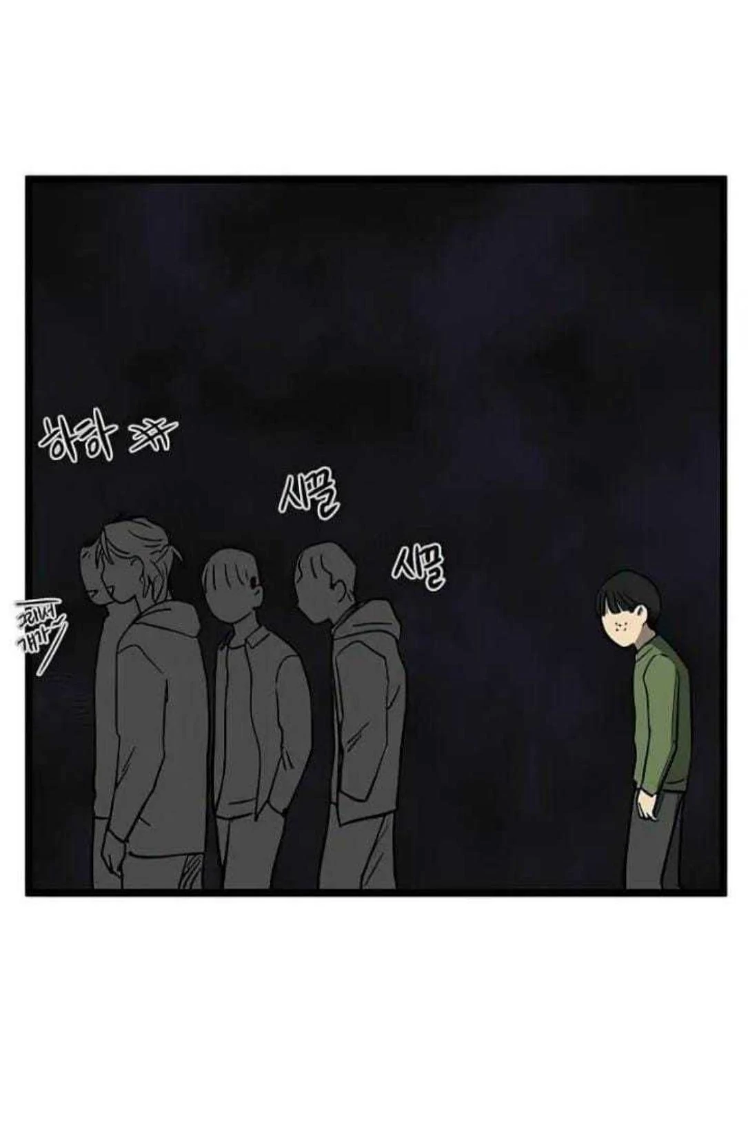 Homeless Chapter 53 Gambar 59