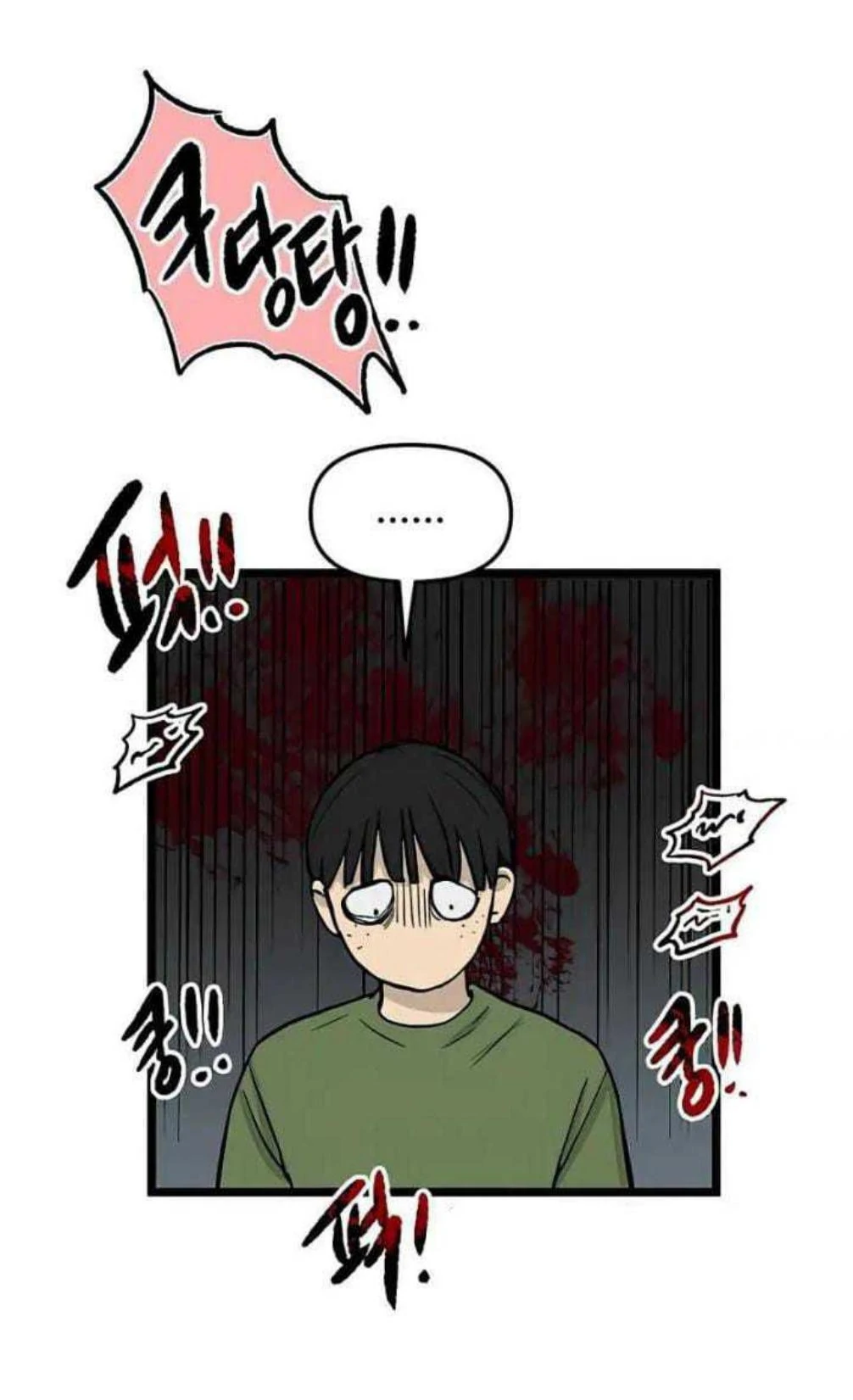 Homeless Chapter 54 Gambar 23