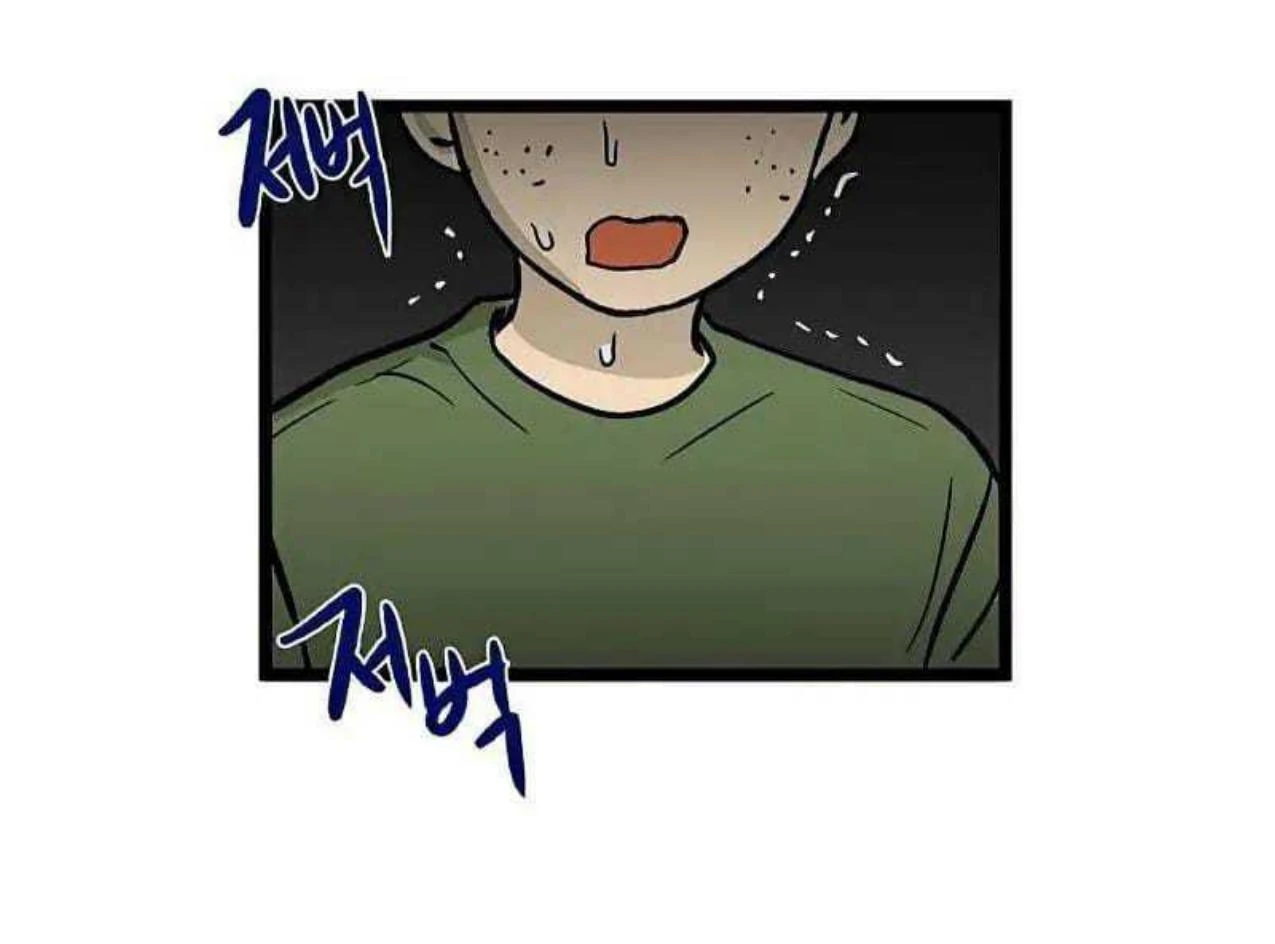 Homeless Chapter 54 Gambar 26