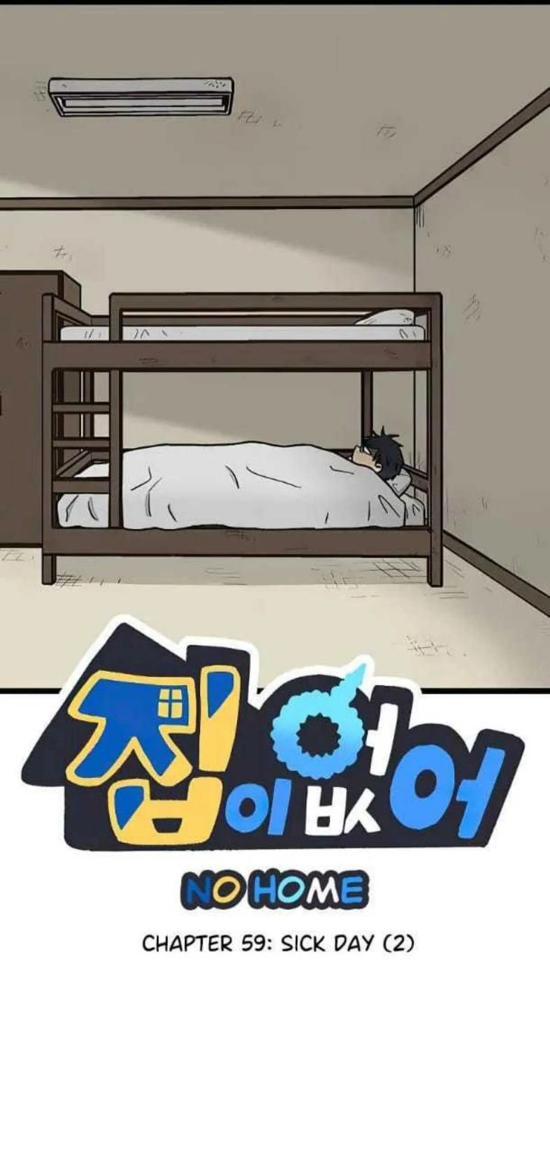 Baca Komik Homeless Chapter 59 Gambar 1