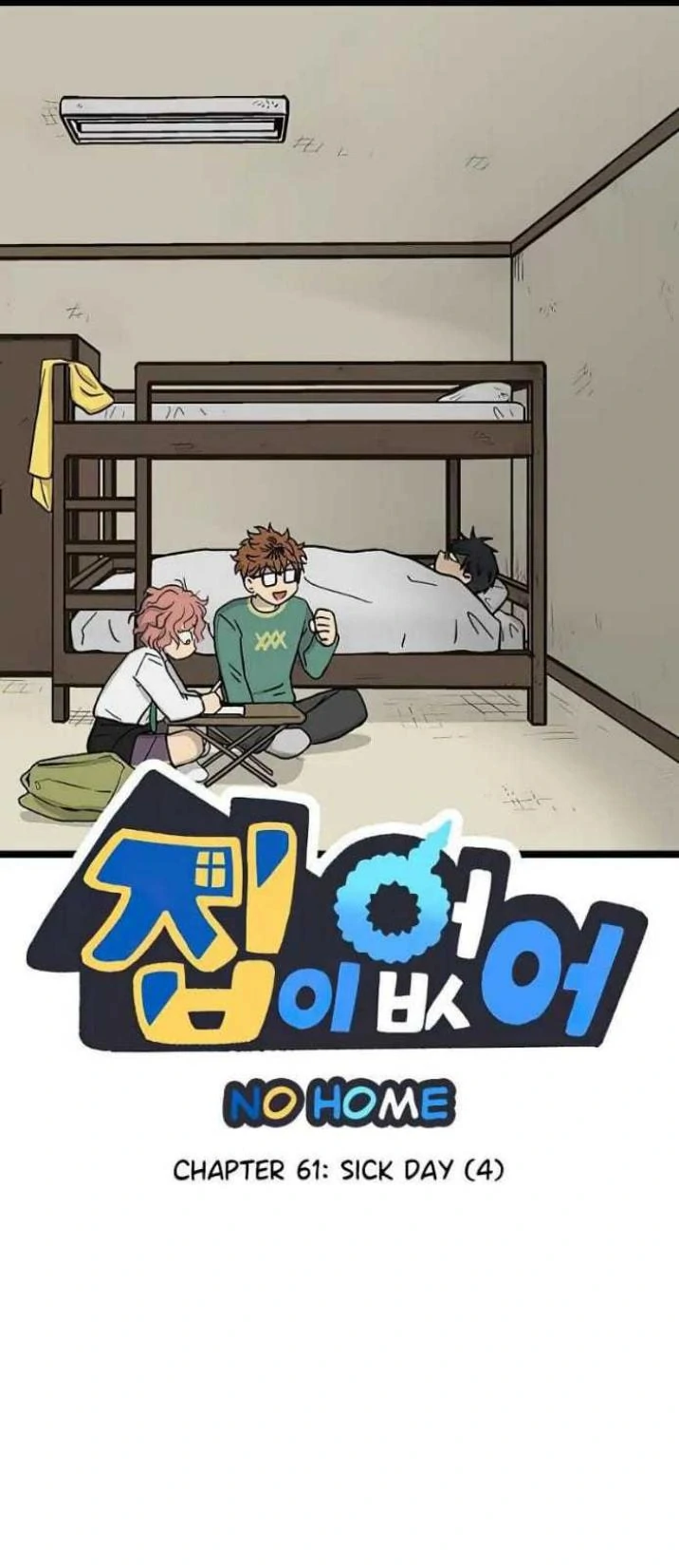 Baca Komik Homeless Chapter 61 Gambar 1