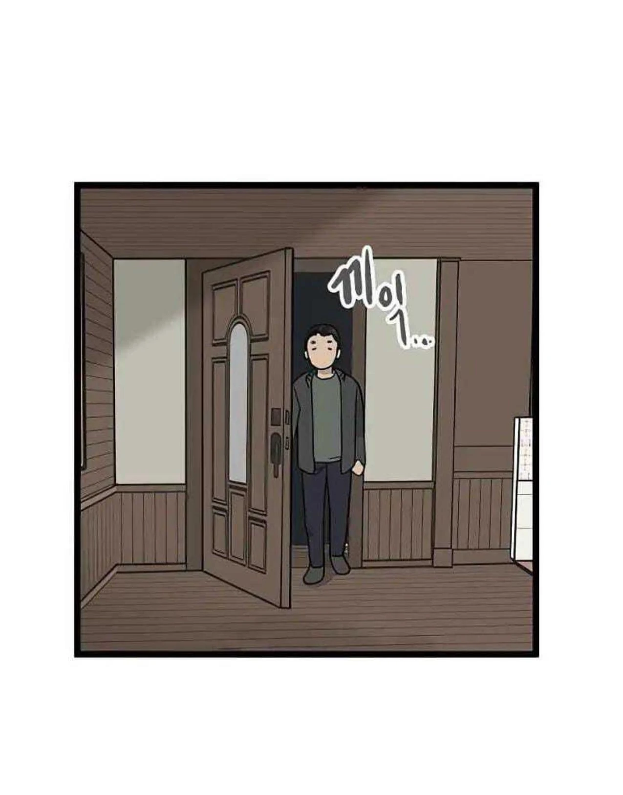 Homeless Chapter 61 Gambar 35