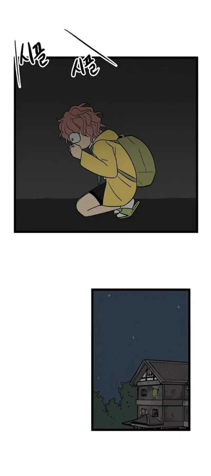 Homeless Chapter 61 Gambar 37
