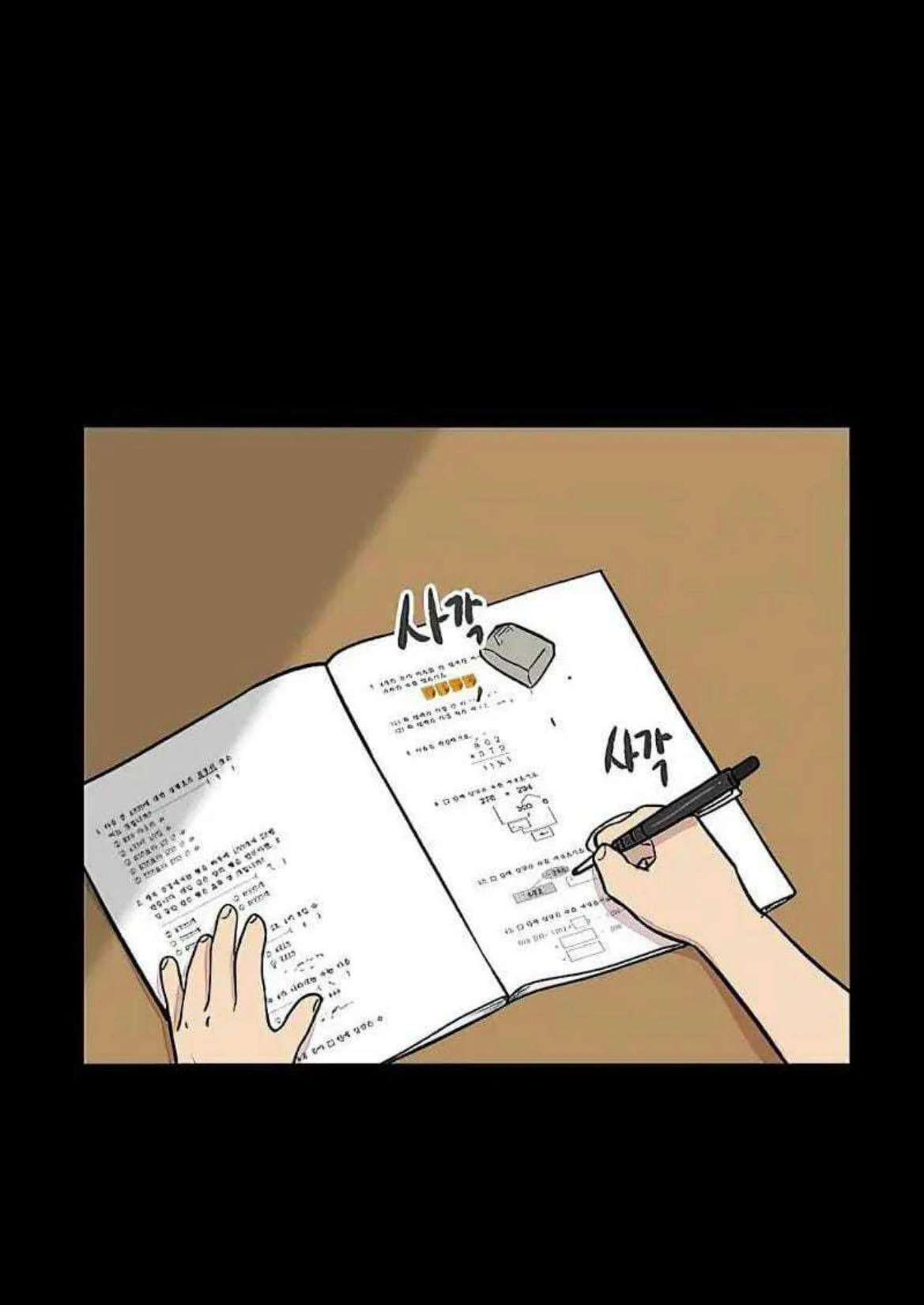Baca  Homeless Chapter 63 Gambar 2