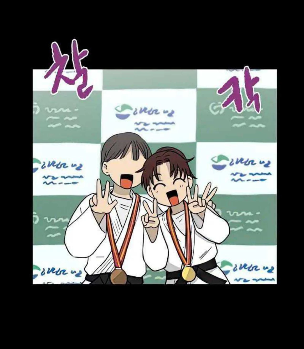 Homeless Chapter 67 Gambar 16