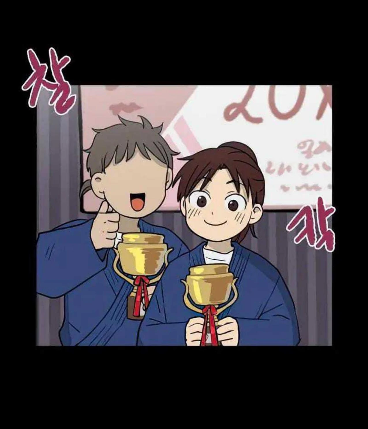 Homeless Chapter 67 Gambar 17