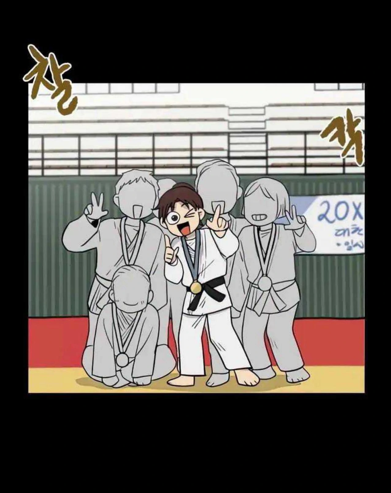 Homeless Chapter 67 Gambar 19