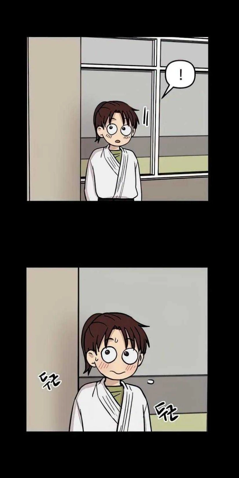 Homeless Chapter 67 Gambar 7