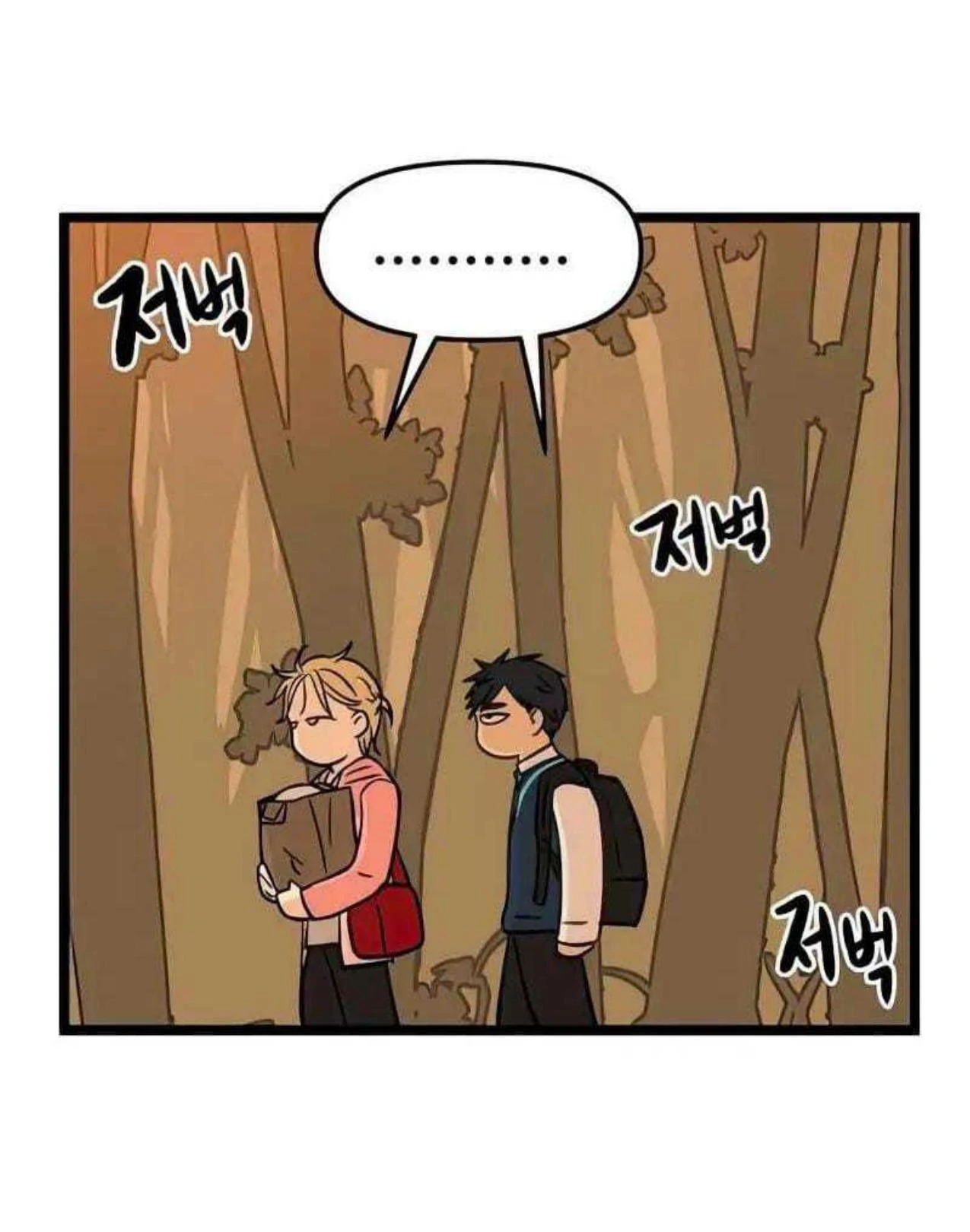 Homeless Chapter 68 Gambar 37