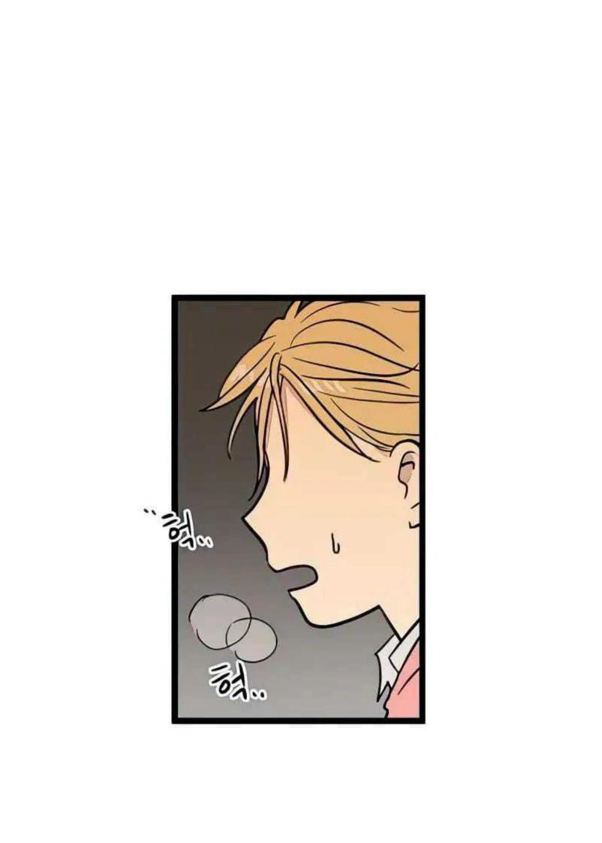 Homeless Chapter 68 Gambar 50