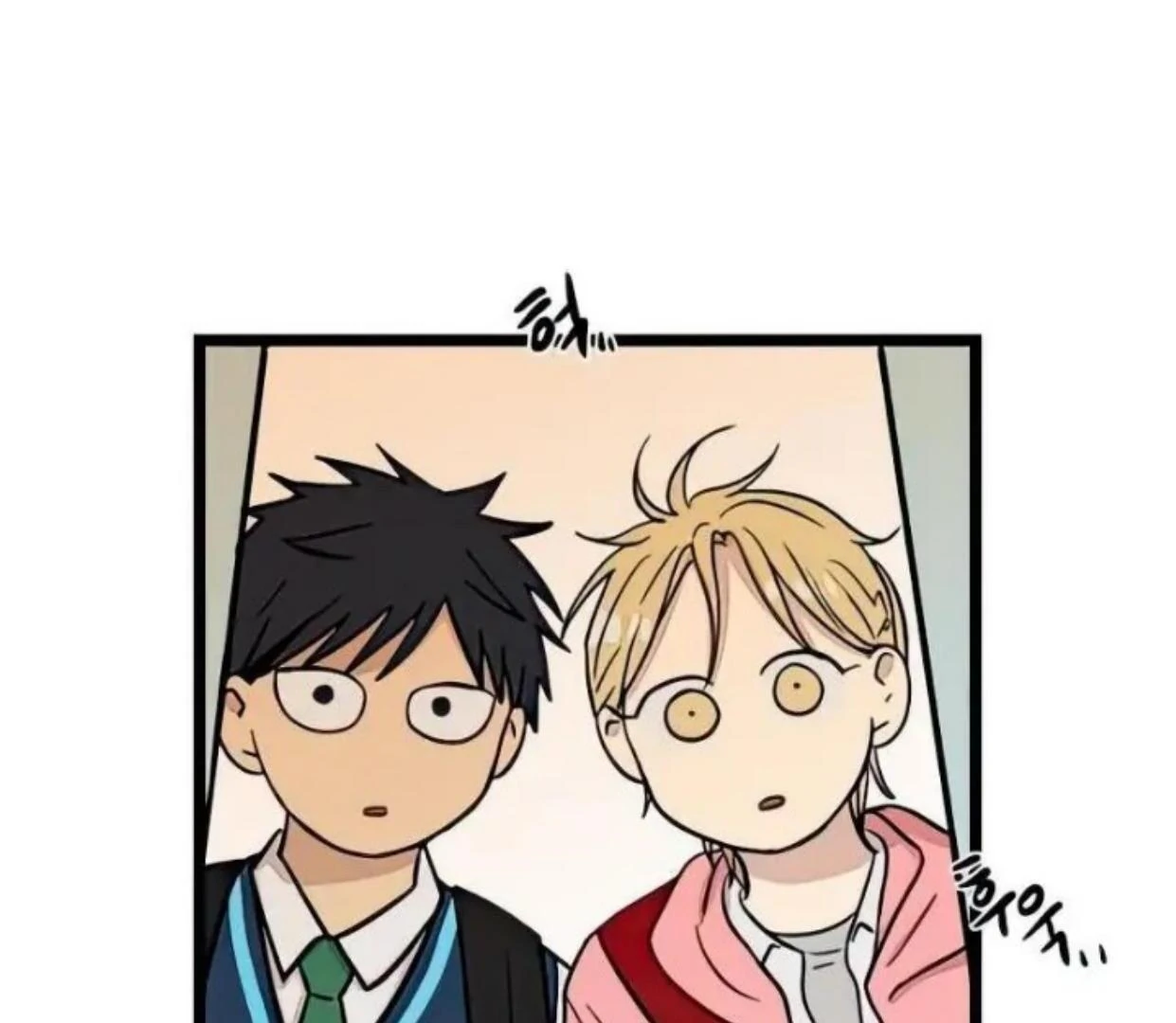 Homeless Chapter 69 Gambar 116