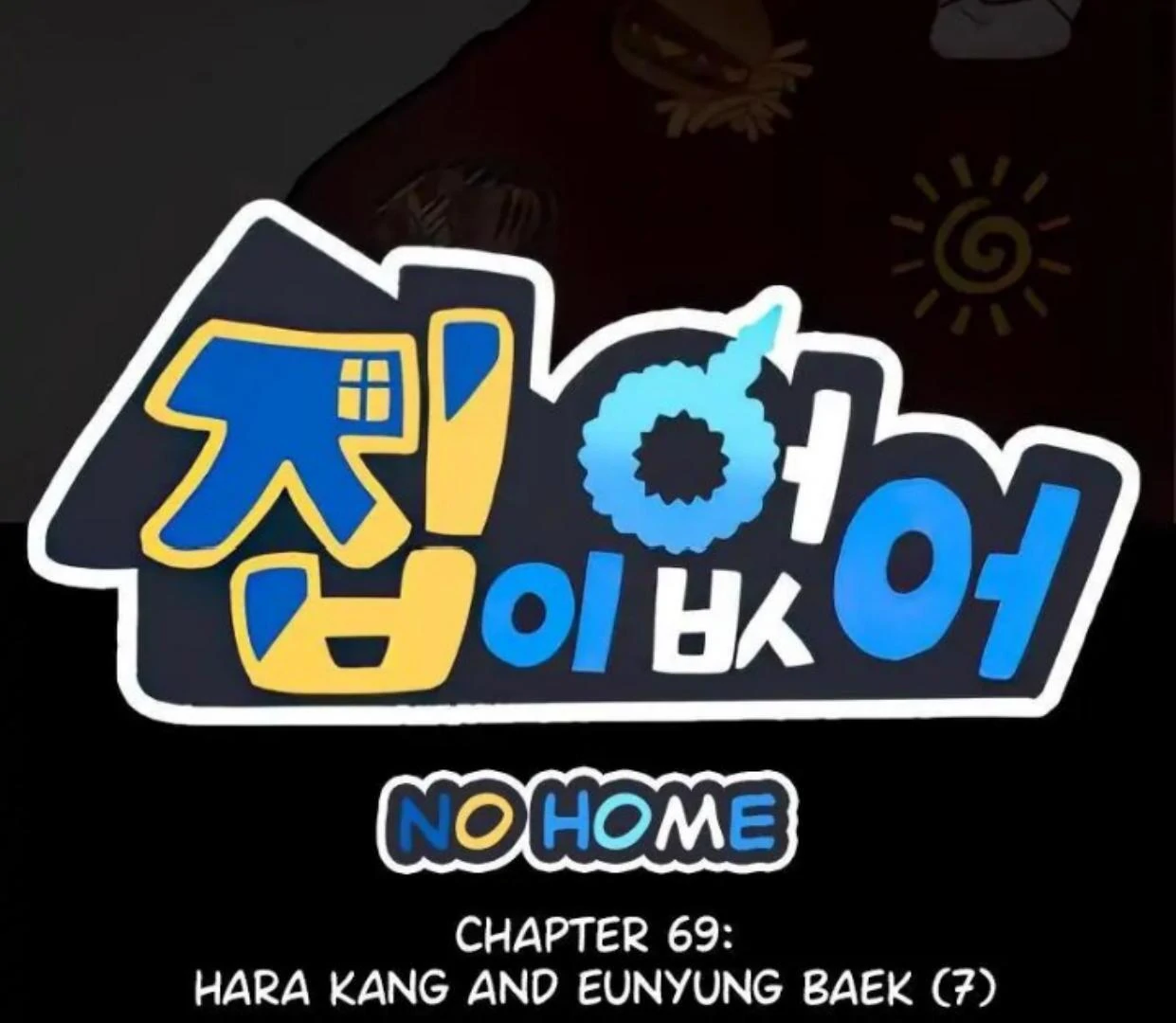 Baca  Homeless Chapter 69 Gambar 2