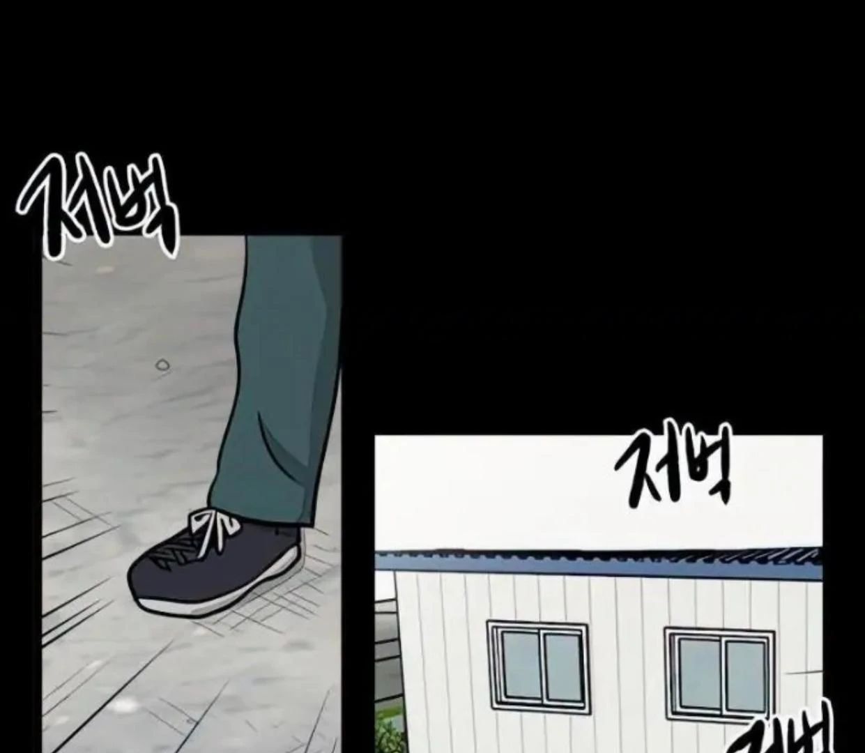 Homeless Chapter 69 Gambar 62