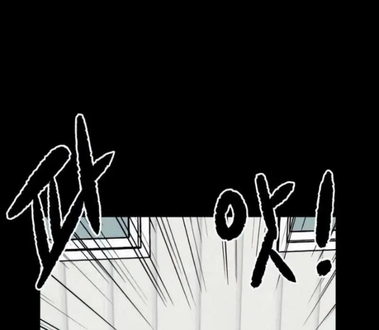 Homeless Chapter 69 Gambar 67