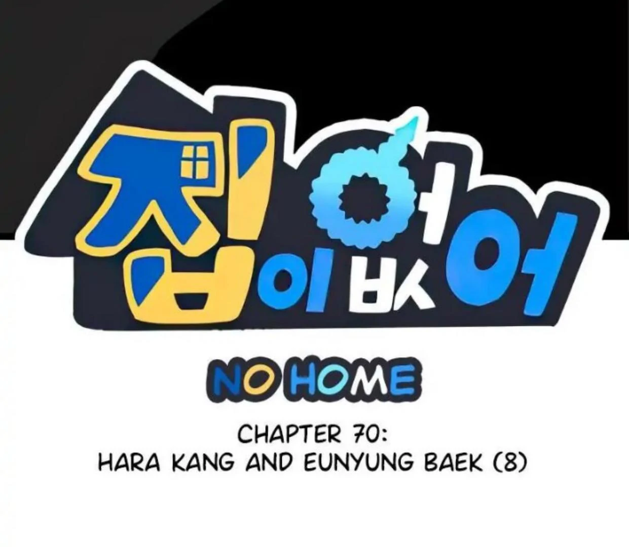 Baca Homeless Chapter 70 Gambar 2