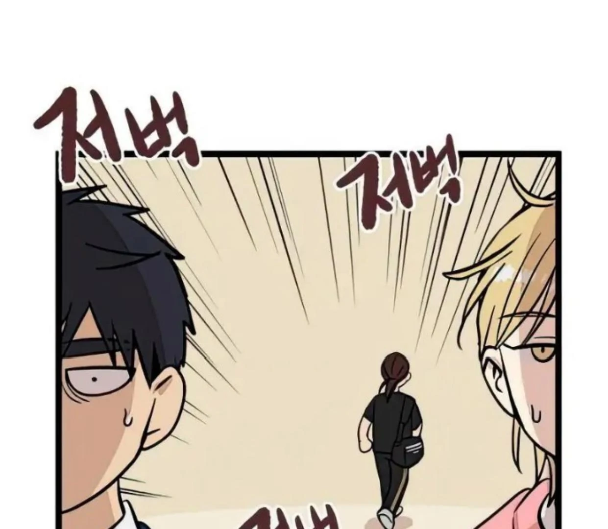 Homeless Chapter 70 Gambar 50