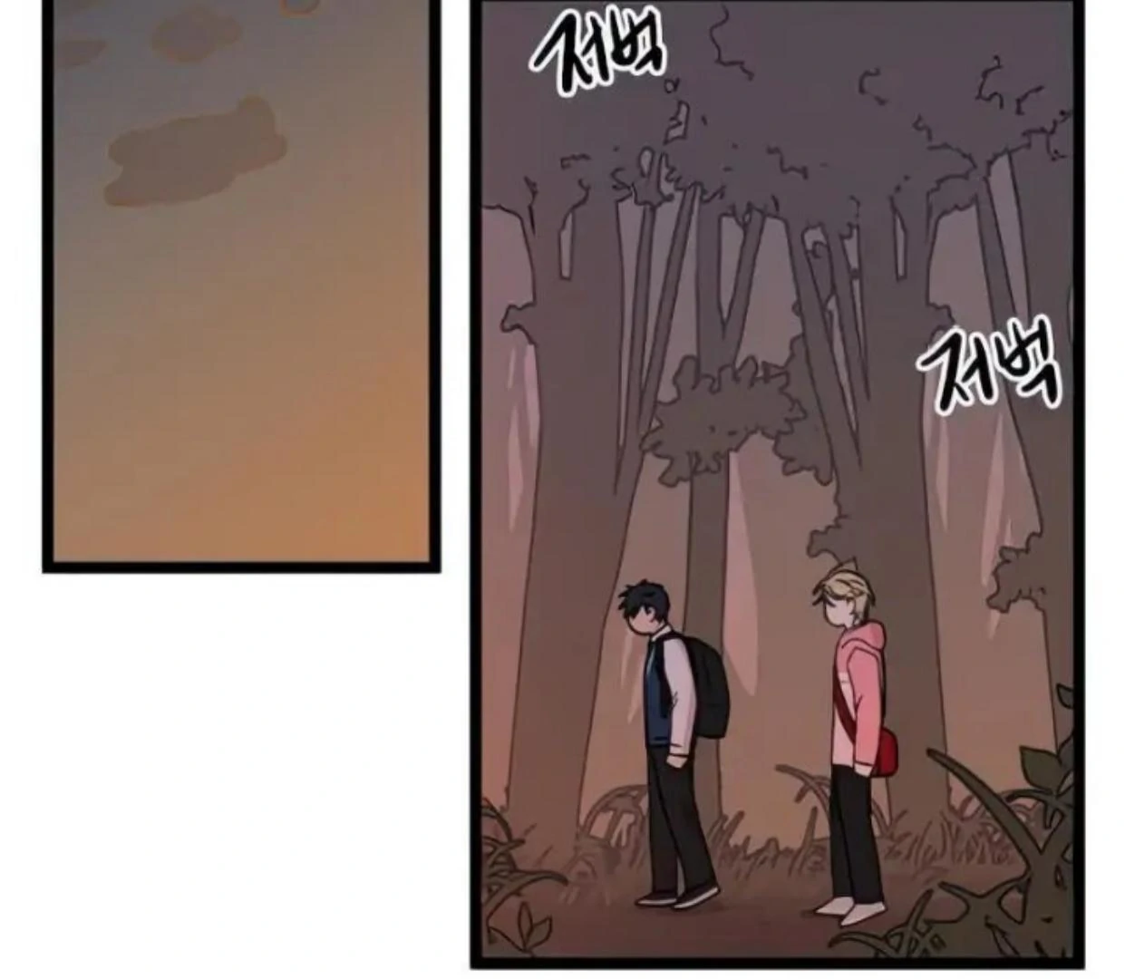 Homeless Chapter 70 Gambar 52