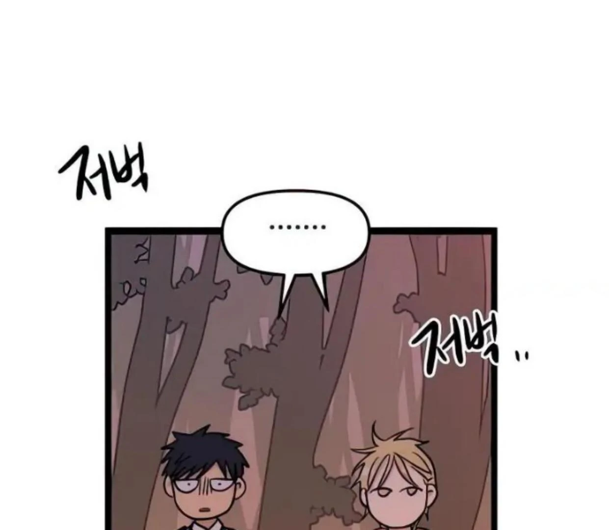 Homeless Chapter 70 Gambar 53