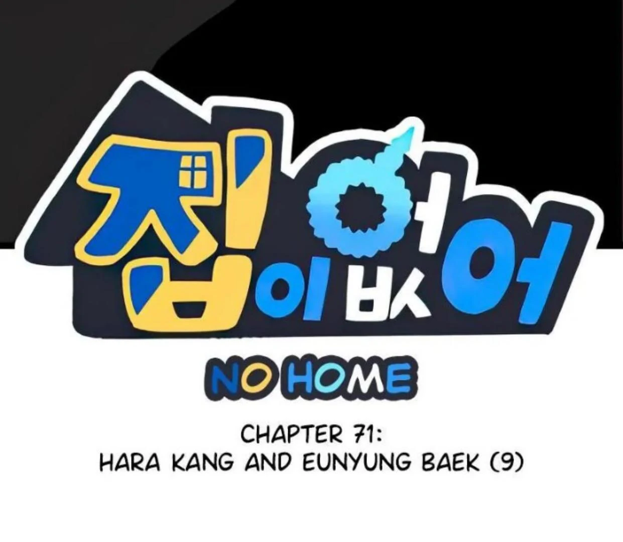 Baca Homeless Chapter 71 Gambar 2