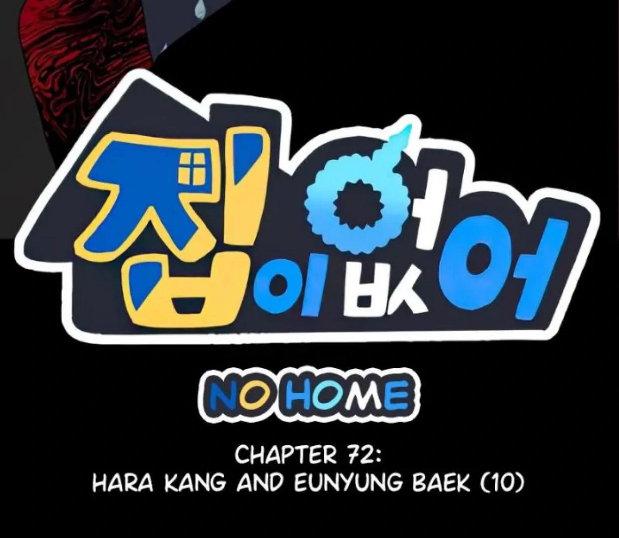 Baca  Homeless Chapter 72 Gambar 2